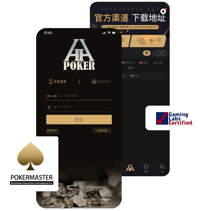 德扑圈客户数据